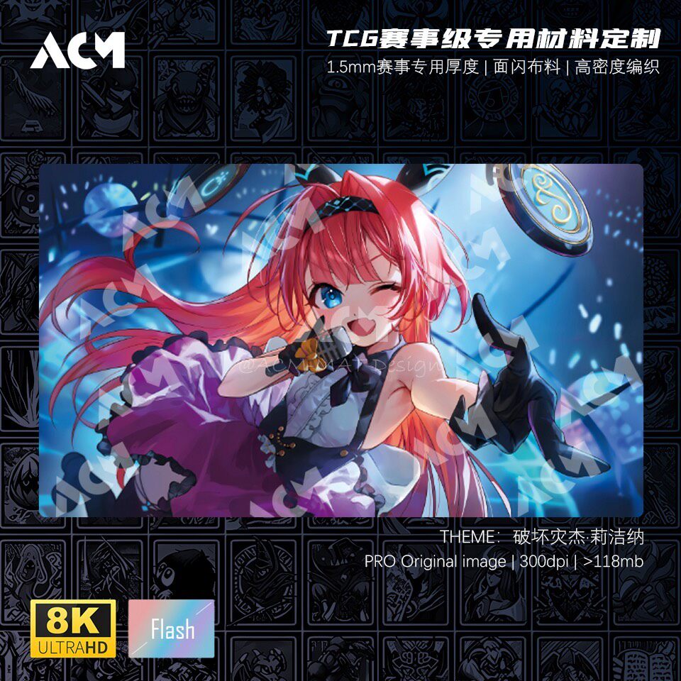 Door Mat Blank - 600x350 mm boyutlarında, Shadowverse Lishenna ve