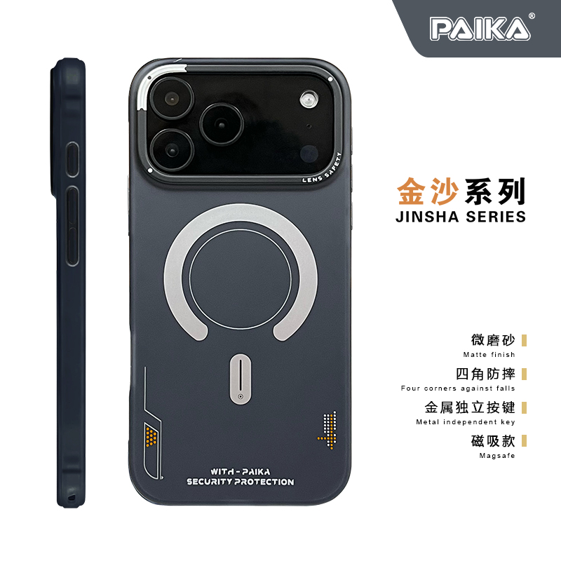 iPhone 17 Pro Max için Mat Man - Metal Photo Panel incelemesi ve fiyatı